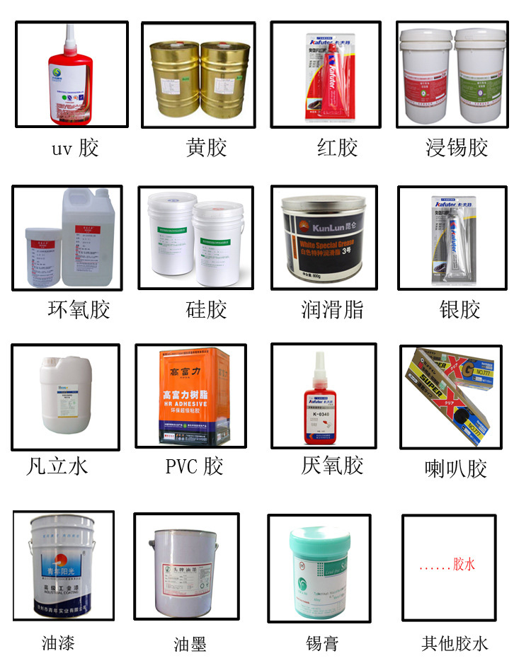 PS-SJ3040視覺點膠機適用膠水