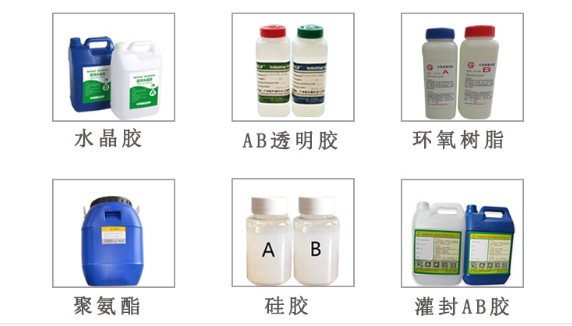 雙供膠系統(tǒng)視覺點膠機適用膠水