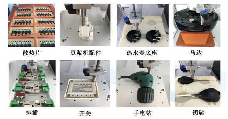 PS-LS系列四軸吸附式自動鎖螺絲機應(yīng)用