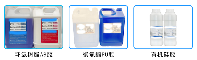 適用膠水 適用膠水